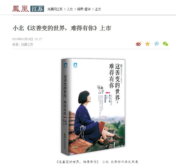 中尚圖合作出書