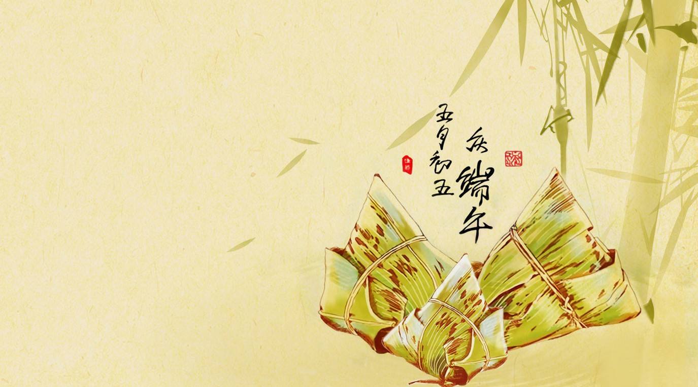 端午節(jié)中尚圖出書