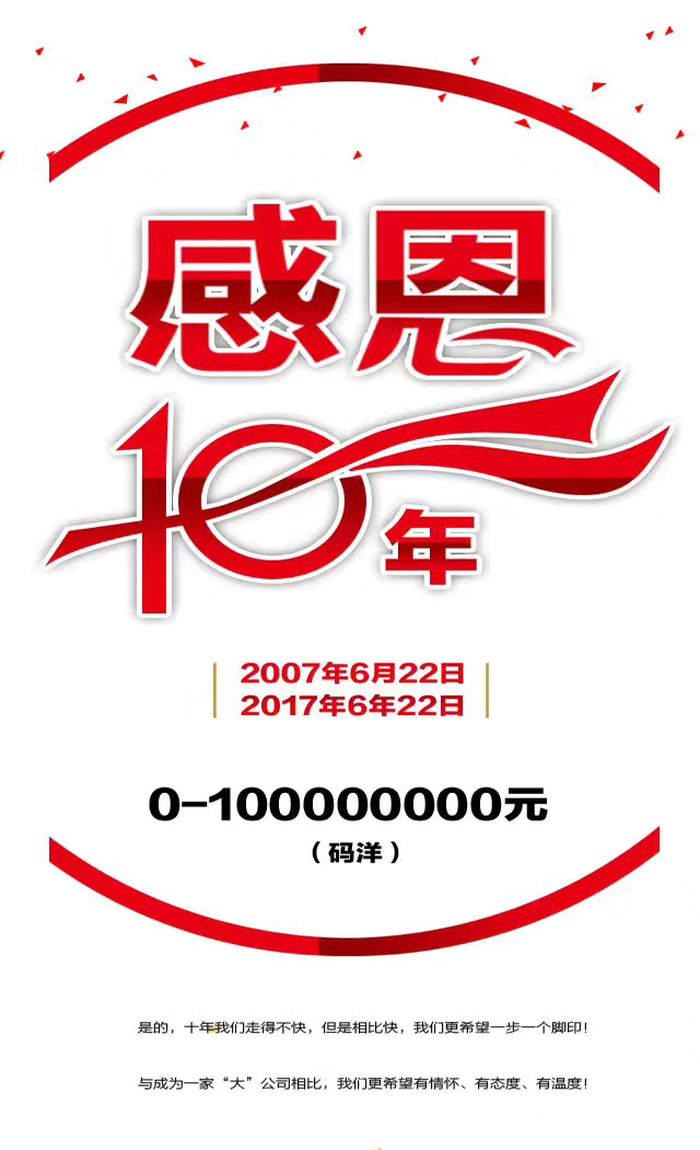 中尚圖十年磨礪,合作出書成就彼此