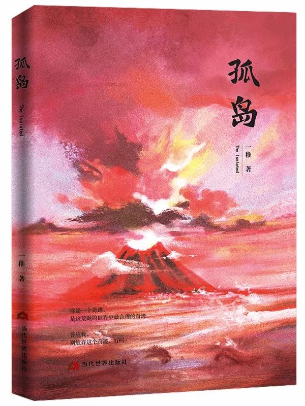 個(gè)人新書出版