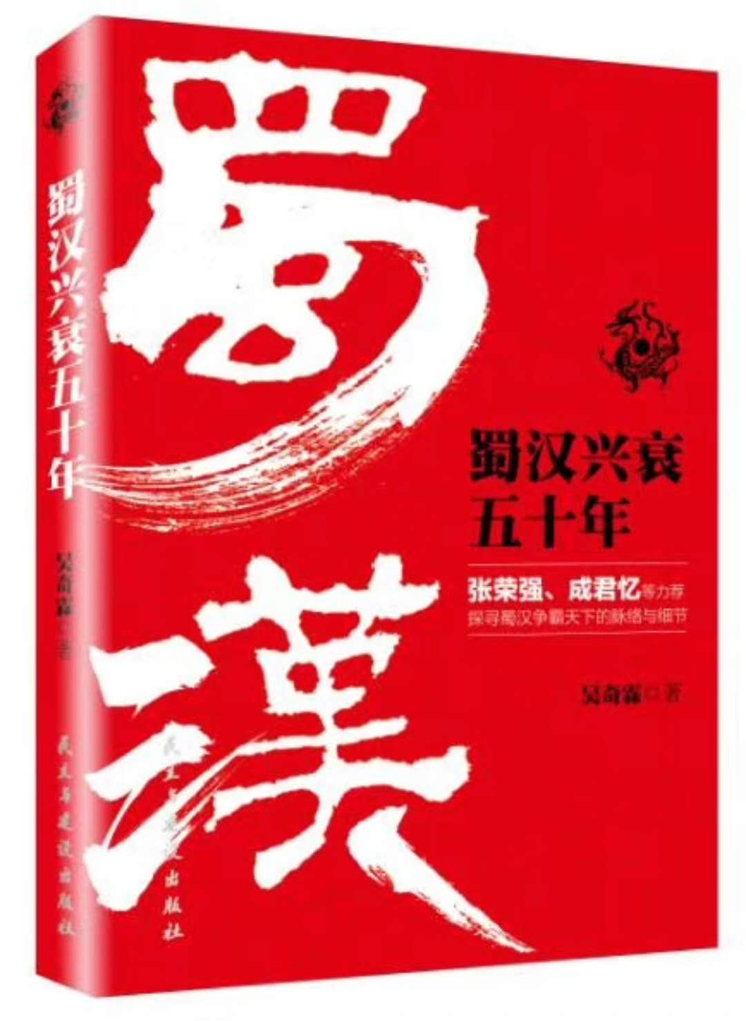中尚圖書號服務