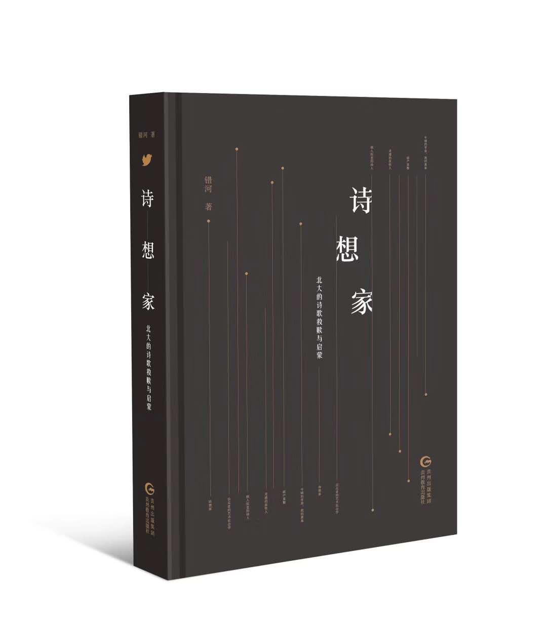 2018年書號的供給