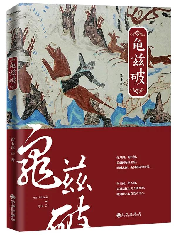 小說出書社科出書