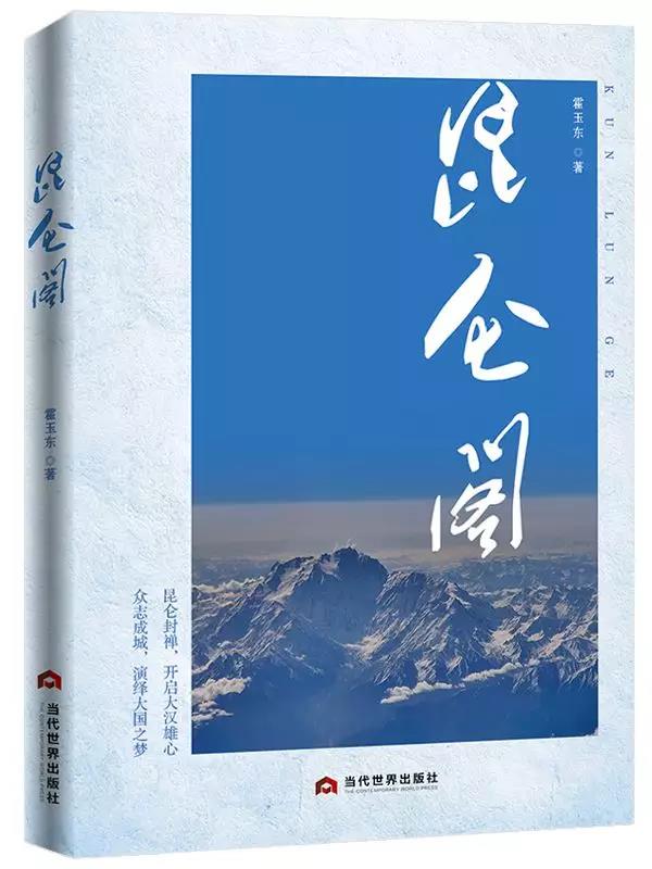 個人出書