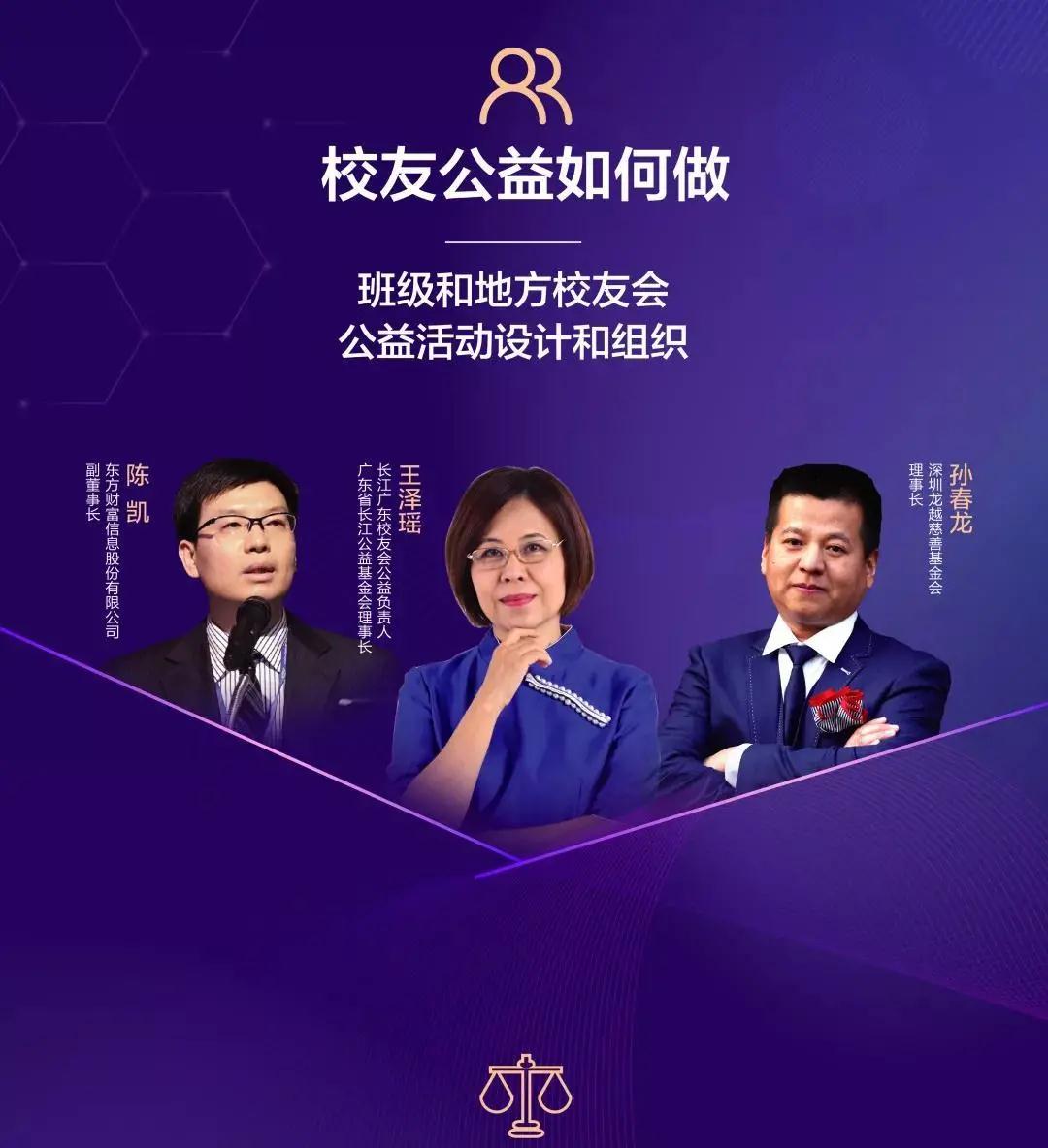 大學商學院合作出書