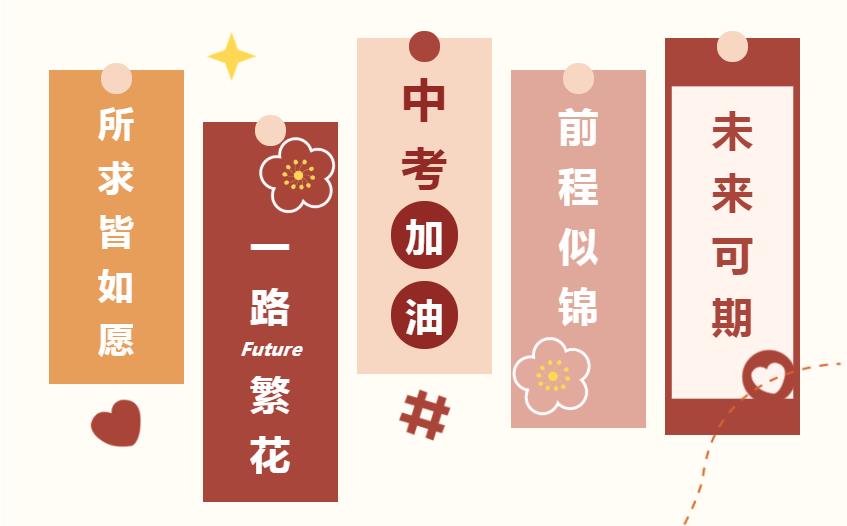 優(yōu)秀老師個(gè)人出書(shū)